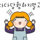 PC올래올래 이미지