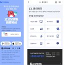 알뜰 유심 고고모바일 해외 로밍 후기 (신청 방법, 확인 방법) (+후기 추가)