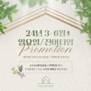 시크릿포레