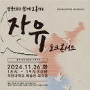 국민대학교 글로벌평화 통일대학원 이미지
