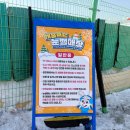 서울랜드 주차요금소 앞 | 아이와 가볼만한곳 과천 서울랜드 눈썰매장 주차팁 이용후기
