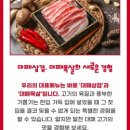 얇은고깃집 용인동백점 네이버블로그