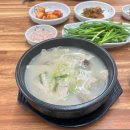 합성동 돼지국밥 | 마산 합성동 국밥 맛집 [이조토종돼지국밥] 솔직후기