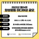 한국미디어교육진흥원 이미지