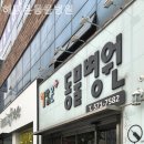 해맑은 동물병원 이미지