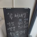 루체네일 이미지