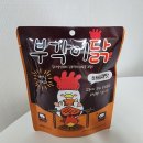 닭가슴살로 만든 단백질 건강간식 꼬숩네 부각이닭
