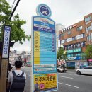 연산8치안센터 앞 이미지