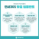 365연세치과의원 이미지