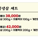 봉냉삼 이미지