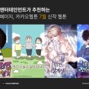 카카오 - 경산시 경산로44길 3-3 | 카카오