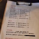녹색상회