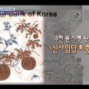 칠곡 경수당 이미지
