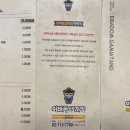 이바돔감자탕 효창점 이미지