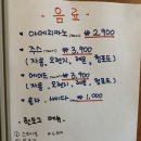 일로-3호 이미지