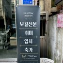 대연습실 | 노원역 보컬 취미 레슨 보컬라운지 원데이 클래스 후기 (+ 24시간 연습실 아이돌 내방오디션)