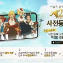 나라게임 이미지