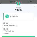 에썬헤어 이미지