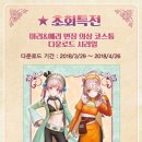 수르 이미지