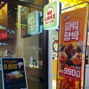 CU송도글로벌푸르지오점 | 인천송도맛집 헤비스테이크ㅣ 9900원부터 시작하는 가성비 송도스테이크