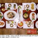 백년 한정식 이미지