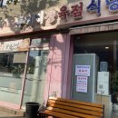 두꺼비정육점