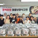 두송종합사회복지관 이미지