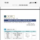 충주대원고등학교 이미지