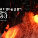 (주)에스앤에스 티스토리