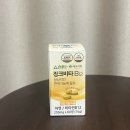 B12 | 아연영양제 비타민B12 함께 챙기기 징크비타B12 후기