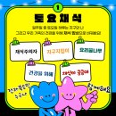(주)그린웨이 이미지
