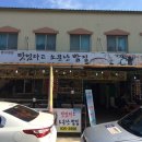 소문난밥집 이미지