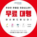 주식회사 애드원