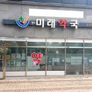 양덕약국 이미지