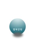 창성세탁소 이미지