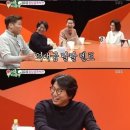 &#39;미운우리새끼&#39; 김수로 &#34;다른 女 만나도 아내 이경화와 바람&#34;[TV캡처] 이미지