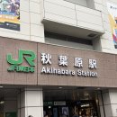 N102 | [승리의 여신 : 니케] 도쿄 오타쿠 투어 후기 및 팁 : 1부 아키하바라편