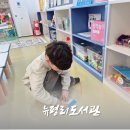 재미있는 그림책 놀이 | 대구 뉴평리도서관 방문 후기, 위치·주차·시설 총정리