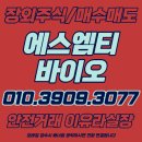 에스엠바이오 이미지