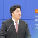 10/27(수요기도회) "마음에 사공이 많으면 배가 산으로 간다!" (시 84:5-8) - 고정훈 전도사 이미지