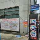 부산 범천동 맛집 | 매운떡볶이(구.원조범일동매떡) - 매떡 모듬세트 순떡으로 먹고 온 후기