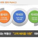 고척동 헤리움 더원 이미지