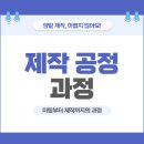 수성상사 이미지