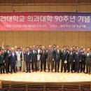 (사)대한의사협회 이미지
