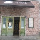 전주게스트하우스고사동