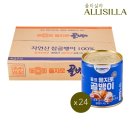 신라에스지(주)부산공장 이미지