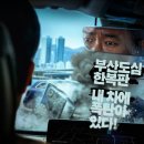 최신영화 발신제한 이미지