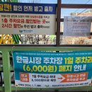 이삭토스트여주 이미지