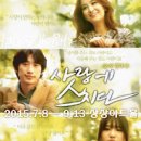 라이브뮤지컬 <프리즌> 이미지