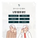 에코보청기 청각난청센터 구로점 | 구로보청기 오티콘과 함께하여 편안한 일상을